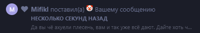 {TEXT?}