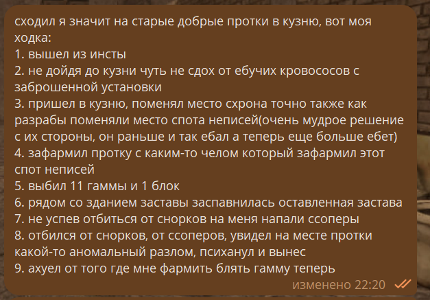 {TEXT?}