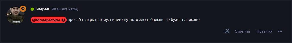 {TEXT?}
