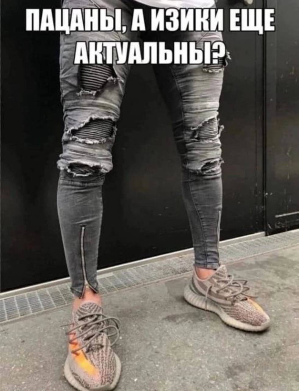 {TEXT?}