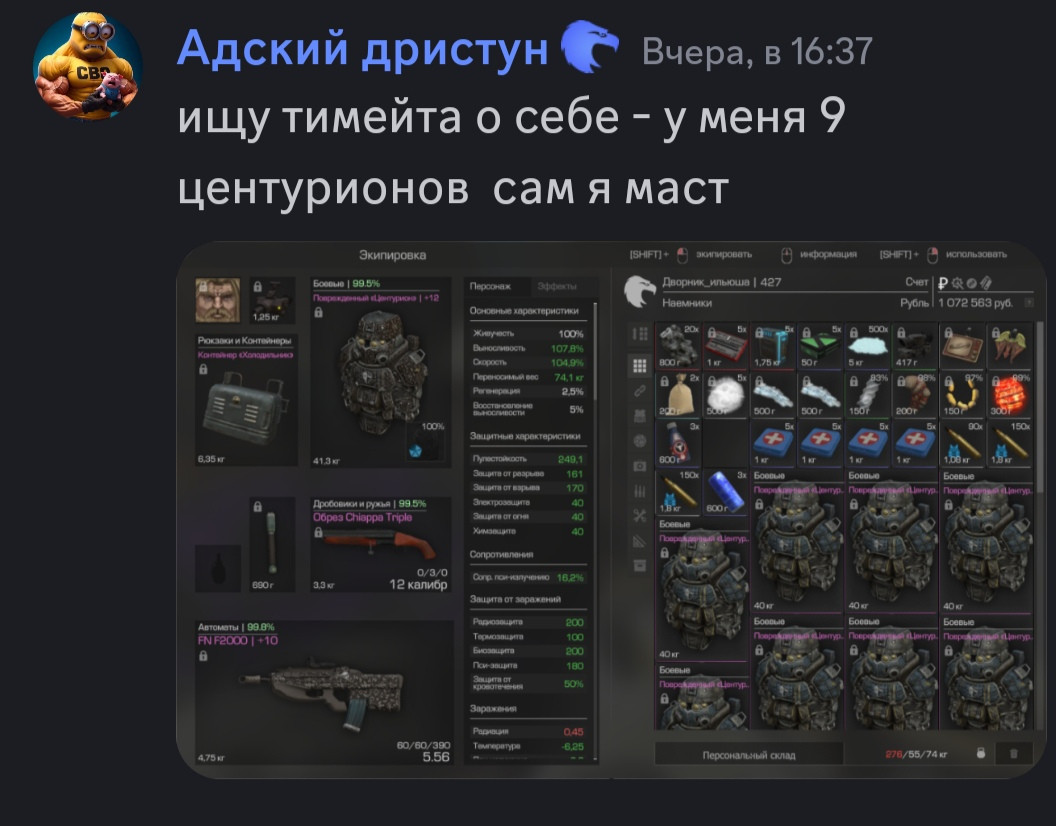 {TEXT?}
