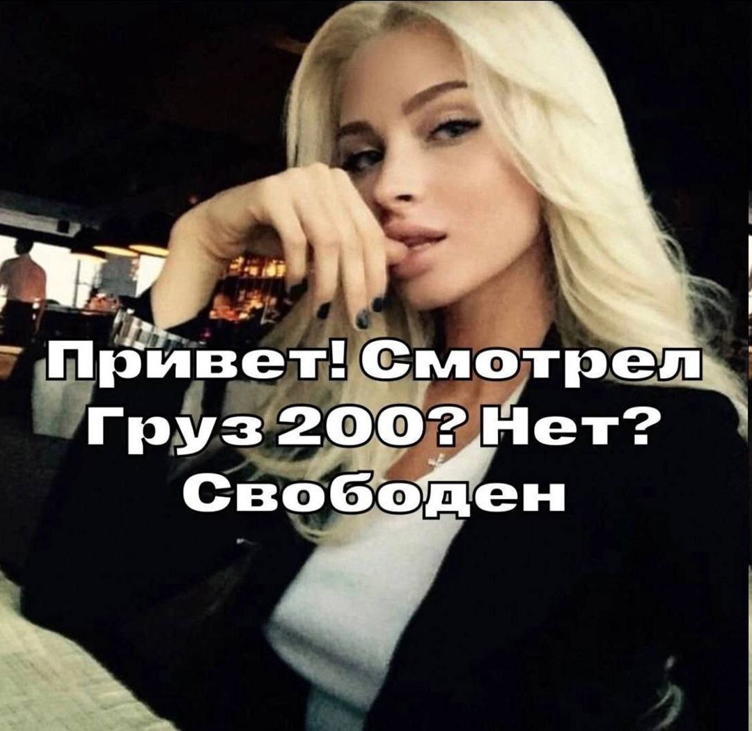 {TEXT?}