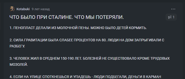 {TEXT?}