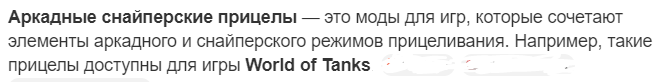 {TEXT?}