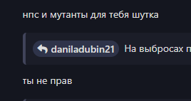 {TEXT?}