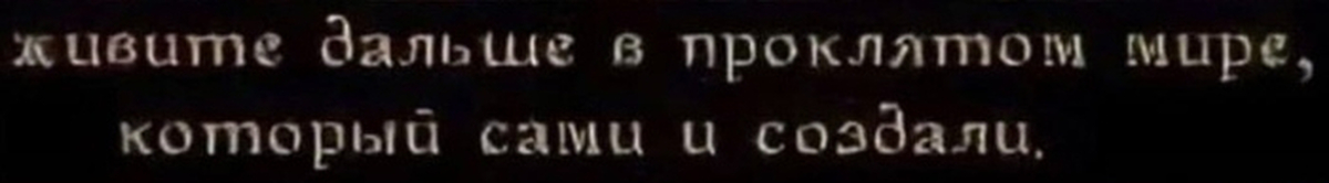{TEXT?}