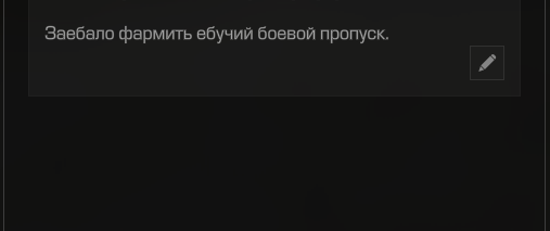{TEXT?}