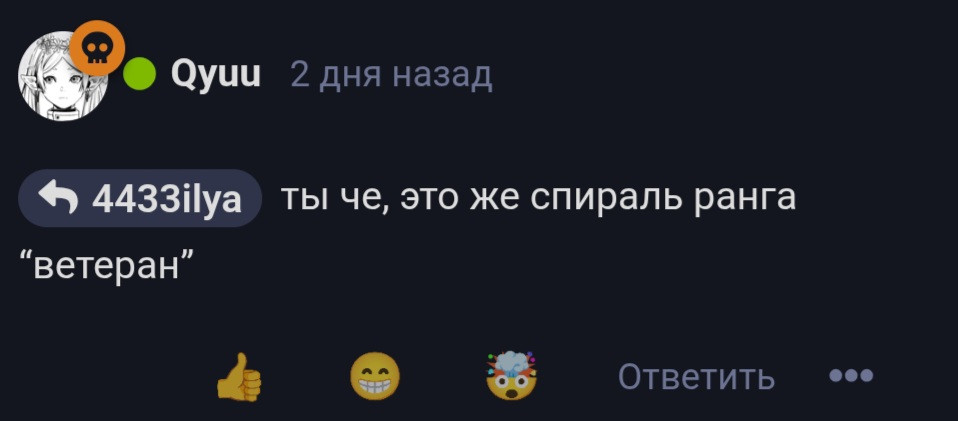 {TEXT?}