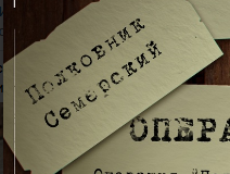 {TEXT?}