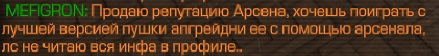 {TEXT?}
