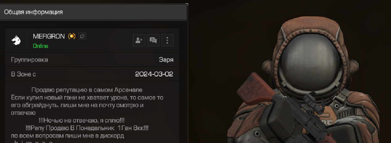 {TEXT?}