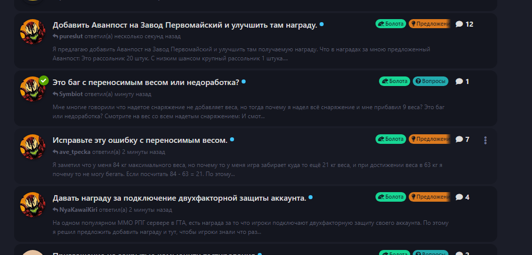 {TEXT?}