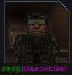 {TEXT?}