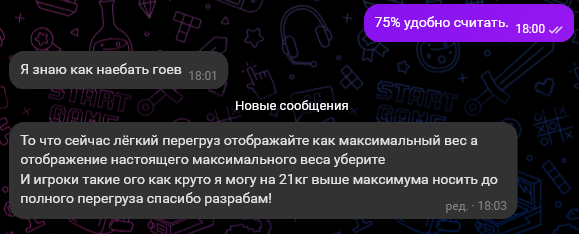 {TEXT?}