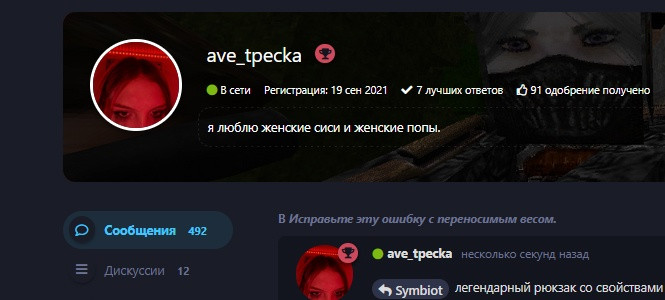 {TEXT?}