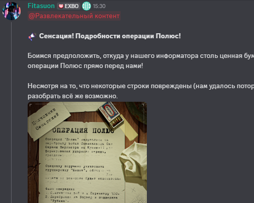 {TEXT?}