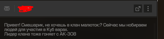 {TEXT?}