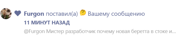 {TEXT?}