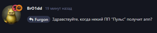{TEXT?}