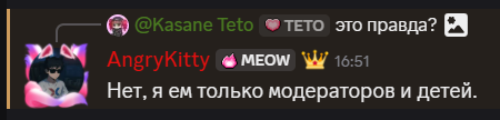 {TEXT?}