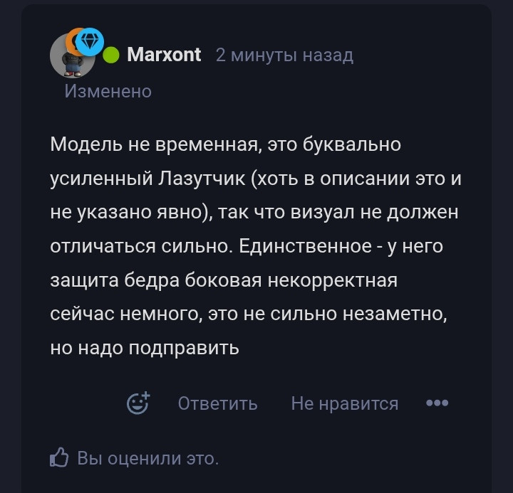 {TEXT?}