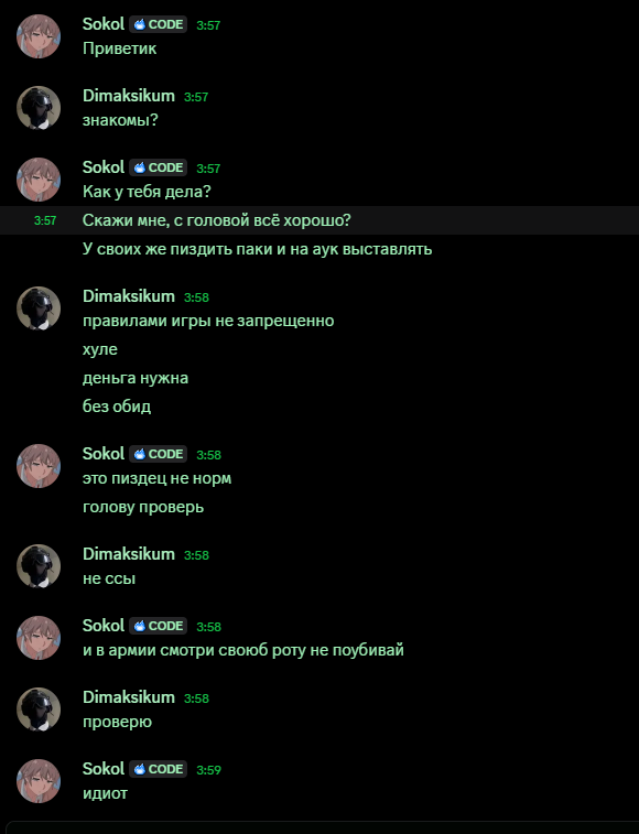 {TEXT?}