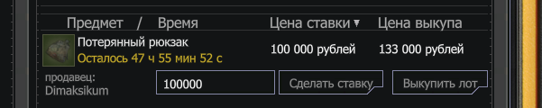 {TEXT?}
