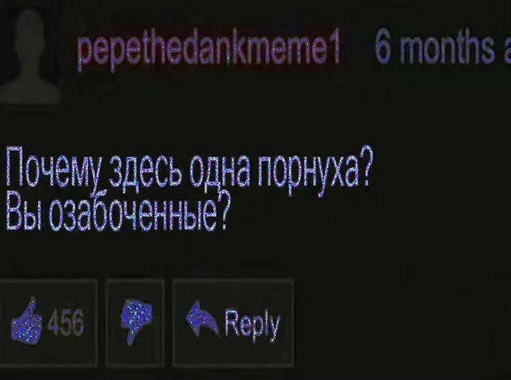 {TEXT?}