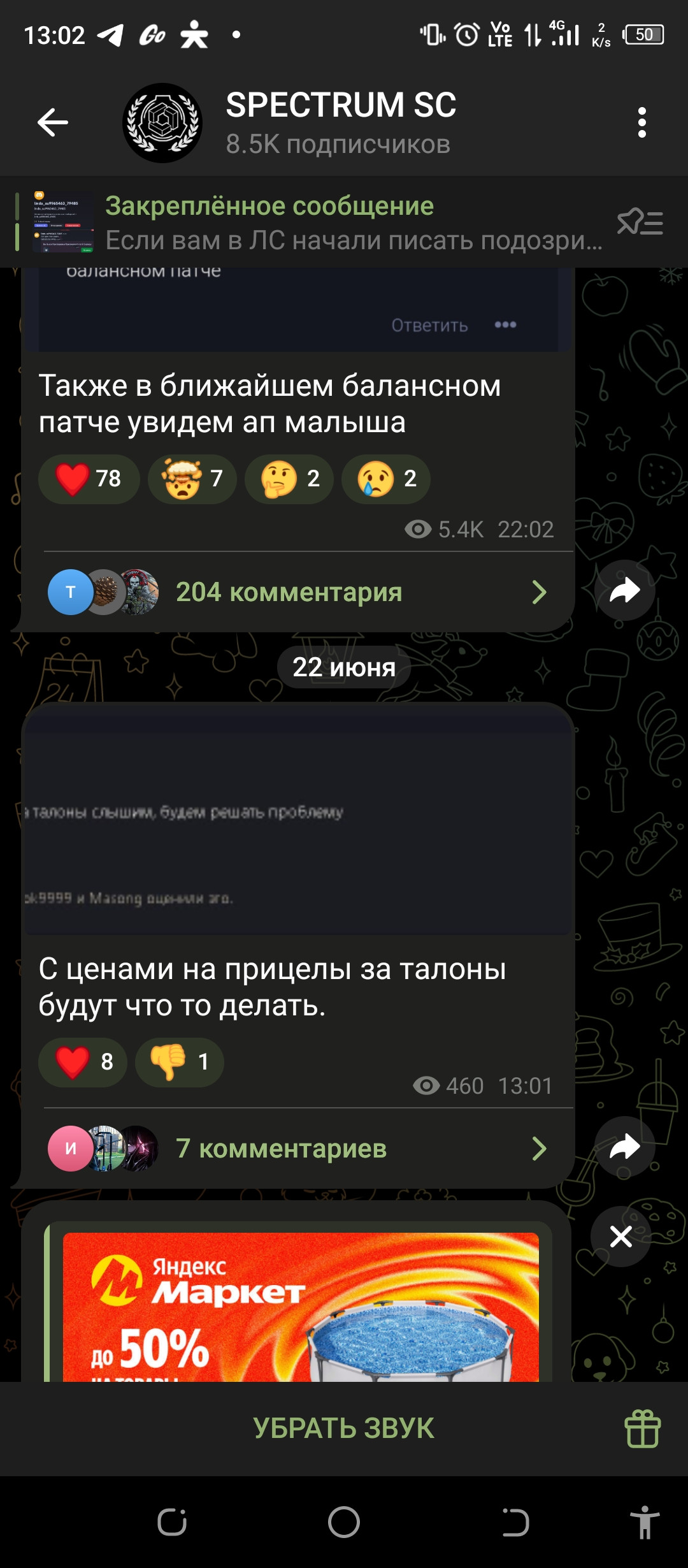 {TEXT?}