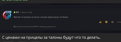 {TEXT?}