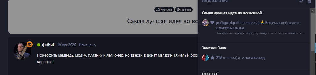 {TEXT?}