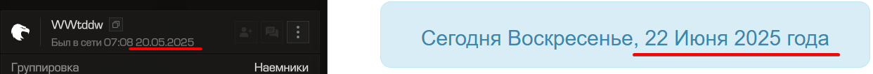{TEXT?}