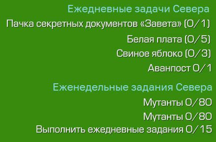 {TEXT?}