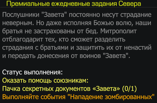 {TEXT?}