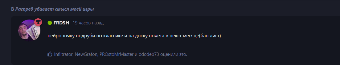 {TEXT?}