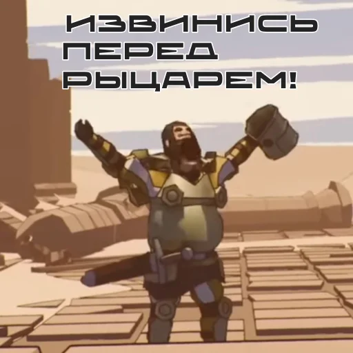 {TEXT?}