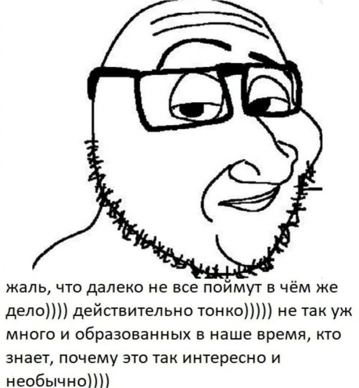 {TEXT?}