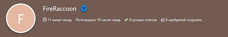 {TEXT?}
