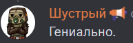 {TEXT?}