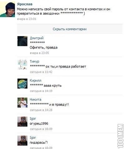 {TEXT?}