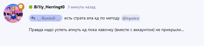{TEXT?}