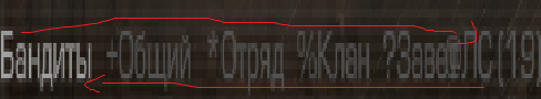 {TEXT?}
