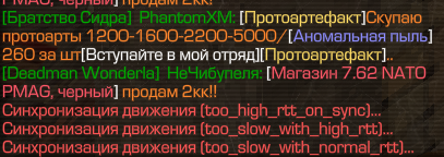{TEXT?}