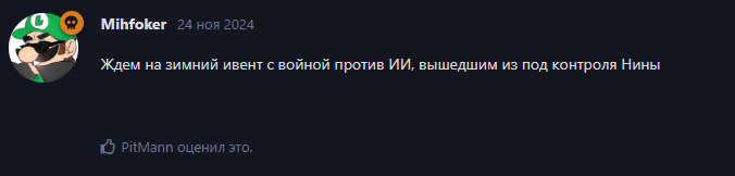 {TEXT?}