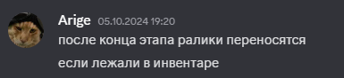 {TEXT?}