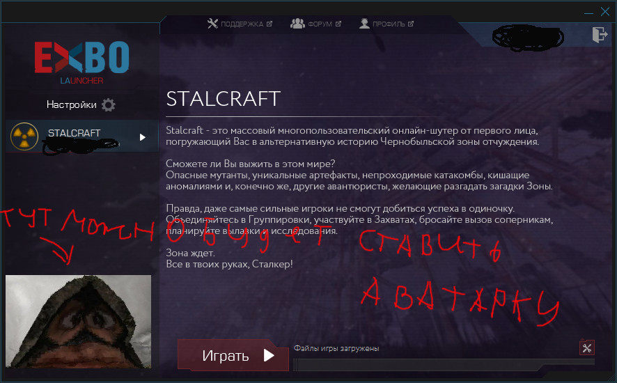 {TEXT?}