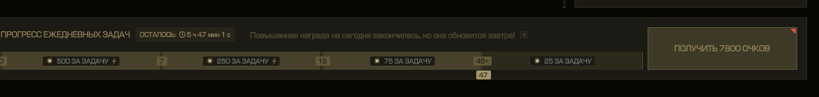 {TEXT?}