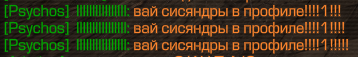 {TEXT?}