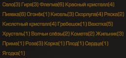 {TEXT?}