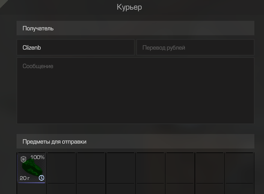 {TEXT?}